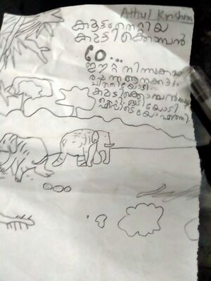 35310-ALP-kunj-Athul krishna.jpg