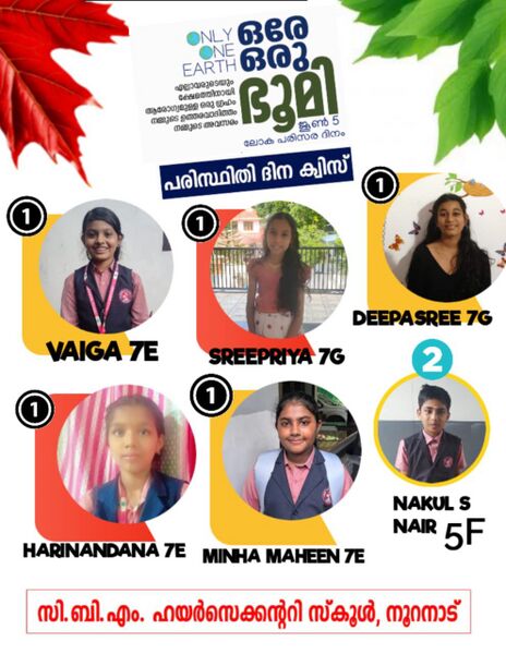 പ്രമാണം:36037 PD QUIZ 2.jpg