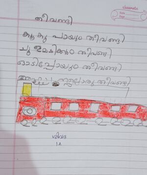 42312-TVM-KUNJ-sivada.jpg