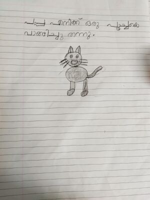 43010-TVM-KUNJ-MELVIN MONISH.jpg