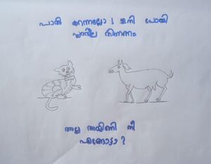 43066-TVM-KUNJ-AMY TIVONA VINAY.jpeg