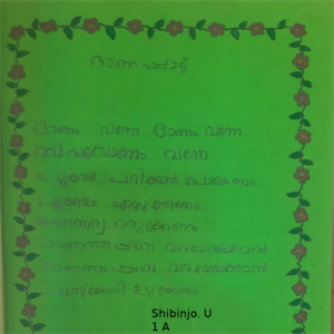 43225 TVM Shibinjo.png