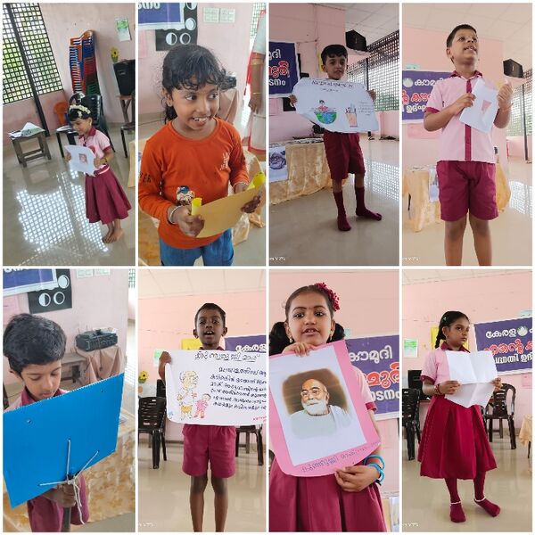 പ്രമാണം:43351 2025-26 - 12.jpg