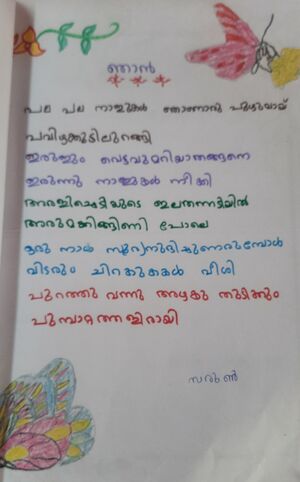 43429-TVM-KUNJU-SARUN S R.jpg