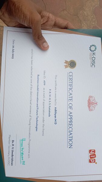 പ്രമാണം:44018 yip 7.jpg