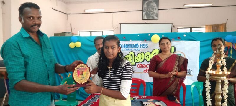 പ്രമാണം:44050 22 7 2.jpg