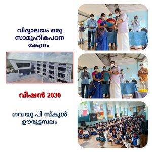 44354വിഷൻ 2030.jpeg