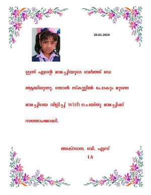 44360 Samagra Dairy 2024 page-0018.jpg