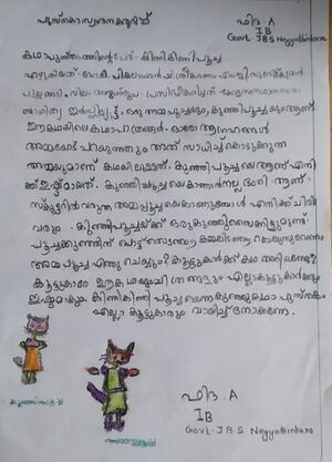 44407-TVM-KUNJ-FIDA.A.jpeg (2).jpg