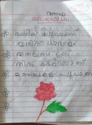 46211-ALP-AARADHYA RUPESH.jepg.jpg