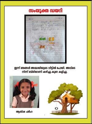 47405-KKD-KUNJ-AYISHA FARHA.jpg