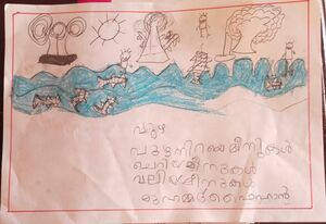 47643-KKD-KUNJ-MUHAMMED FAIHAN.jpeg