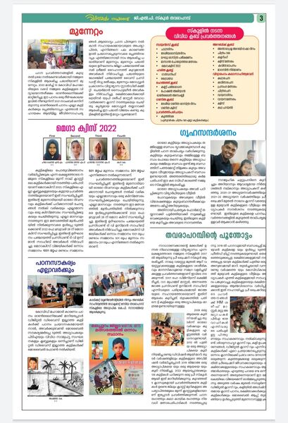 പ്രമാണം:48226 55.jpg