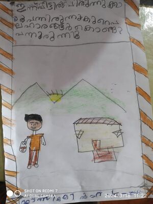 48242-MLP-KUNJ-FATHIMA MINHA.jpg