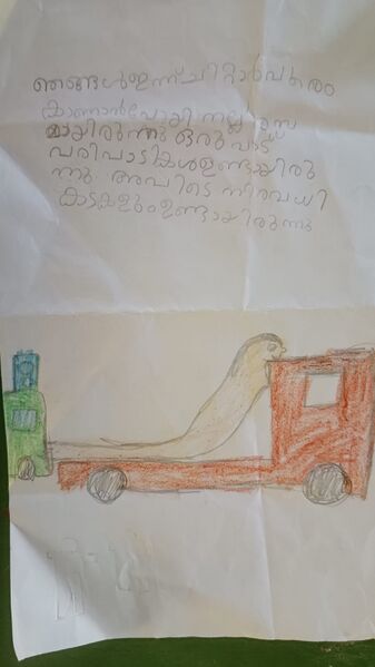 പ്രമാണം:Abhinavu ES.jpeg