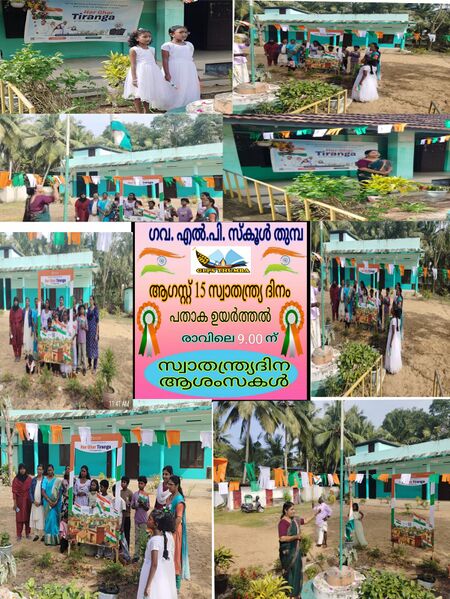 പ്രമാണം:BS26 TVM 43430 11.jpeg