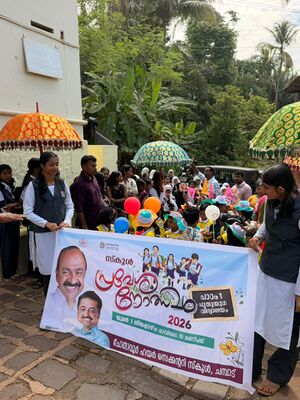 CHSS Preveshanolsavam.jpg