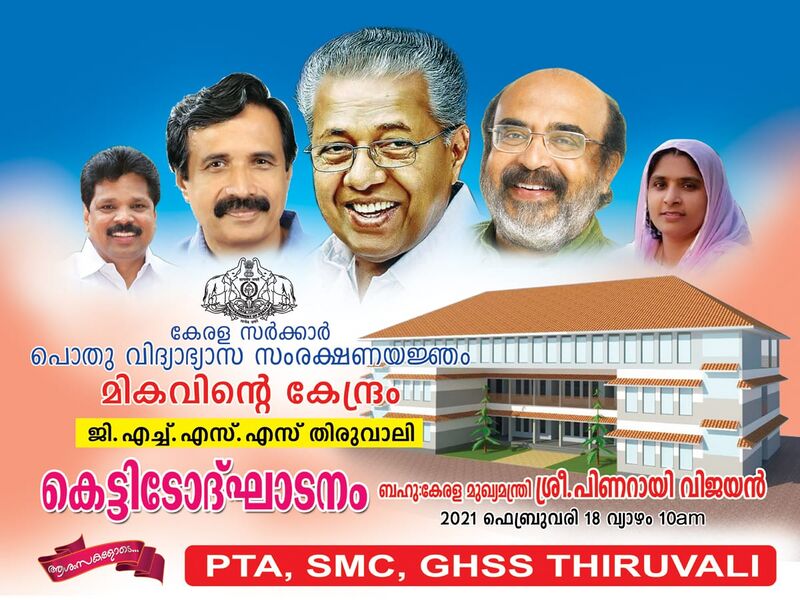 പ്രമാണം:Cm 48051 1.jpg