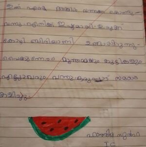 IMG 18375 mlp kunje zulfa.jpg