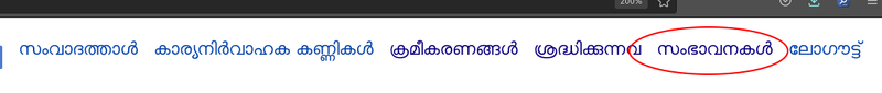 പ്രമാണം:Image add.png