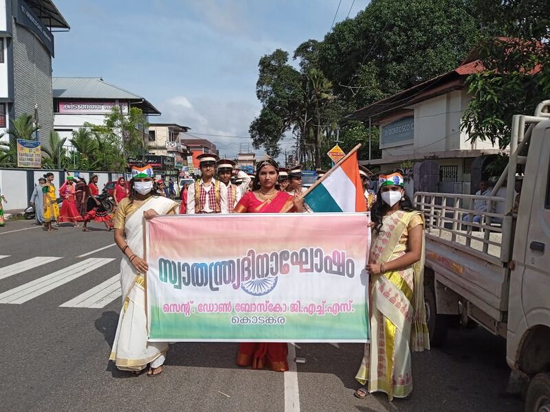 പ്രമാണം:Independence day august 15.jpg
