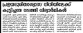 11:20, 5 ഫെബ്രുവരി 2022-ലെ പതിപ്പിന്റെ ലഘുചിത്രം