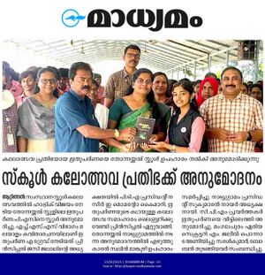 Plus oe kalolsavam.jpg