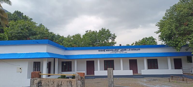 പ്രമാണം:SJLPS 14828-WA0039.jpg