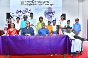 School wiki 6image.jpeg