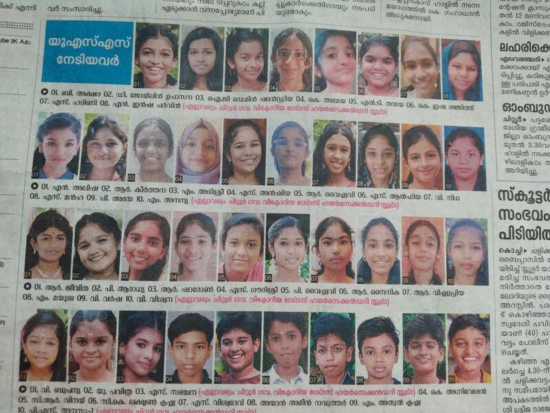 പ്രമാണം:WhatsApp Image 2025-06-11 at 07.38.59.jpeg