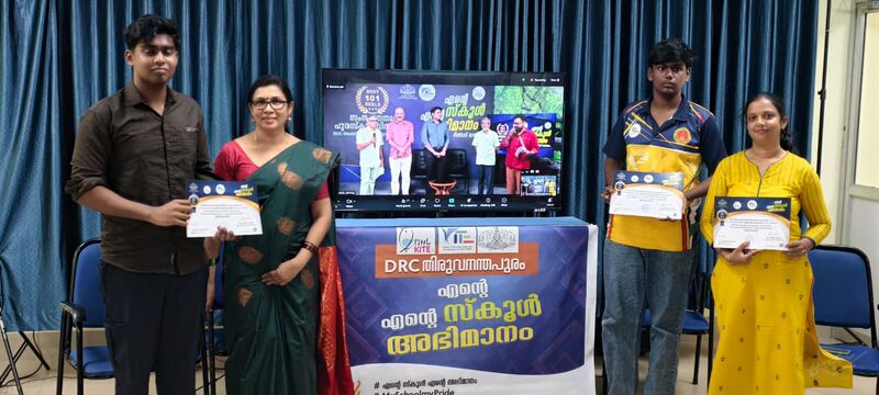 പ്രമാണം:WhatsApp Image 2025-11-15 at 12.32.19.jpg