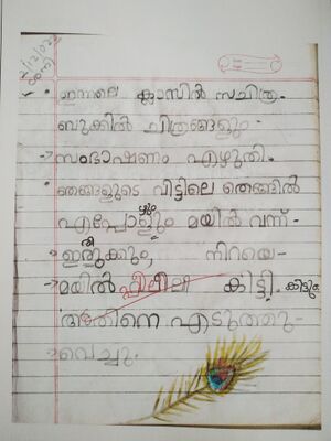 11470-KGD-KUNJ-SHANVIYA K.jpg