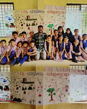 11484 varnamela.jpeg