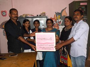 12060 ezhuthupetti 2.JPG