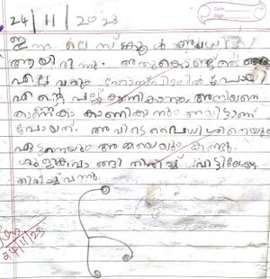 12406-KGD-KUNJ-SREESHNAV CHANDREN.jpg