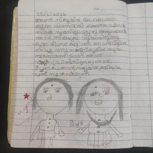 12538-KGD-KUNJ-ISHANI K V.jpeg