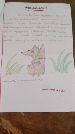 13460-KNR-KUNJ-ALAIKA K K.jpeg