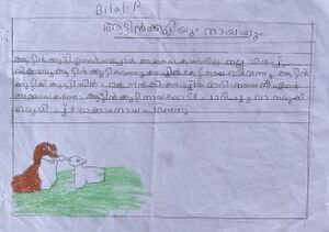 13533-KNR-KUNJ-BILAL P.jpg