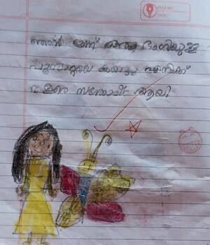 13836.KNR.ARSHIYA S SHARATH.jpeg