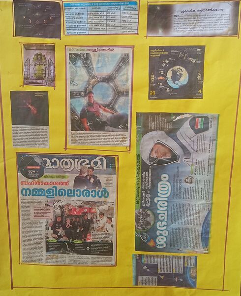 പ്രമാണം:14017 moon 6.jpg