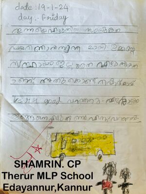 14735-KNR-KUNJ-SHAMRIN CP.jpeg