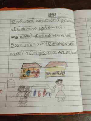 14754-KNR-KUNJ-FATHIMA M P.jpg