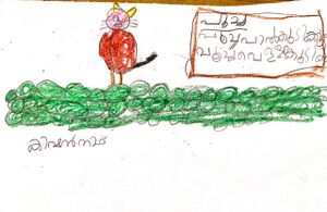 14838-KNR-KUNJ-KISHAN NADH2.jpeg