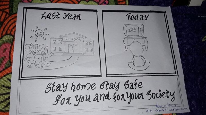 പ്രമാണം:15009 ashmila V 9B.jpeg