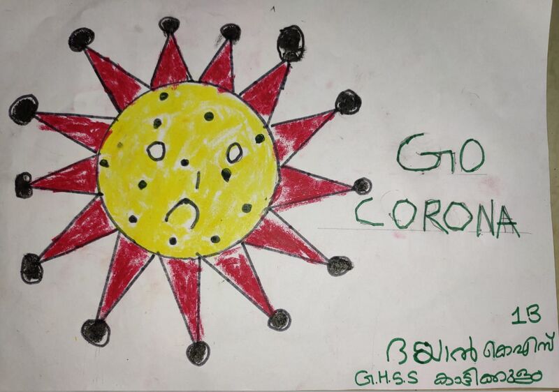 പ്രമാണം:15009 dayaal ks 1B.jpeg