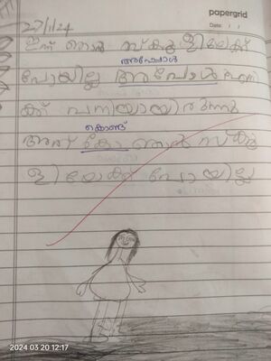 15205-WYD-KUNJ-Thanha Nasnin.jpeg