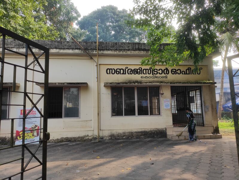 പ്രമാണം:16046 SUB REGISTRAR OFFICE.jpg