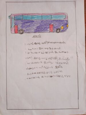 18215-MLP-KUNJ-RENA FATHIMA 1A.jpg