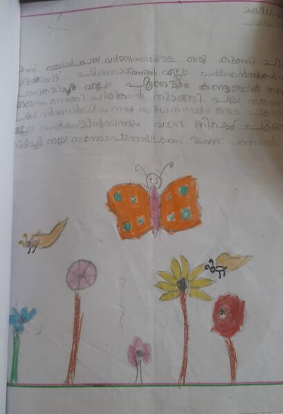 പ്രമാണം:18316-MLP-KUNJ- APTHIKA.jpg