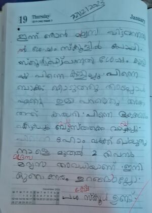 18317-MLP-KUNJ-Fathima Faiza.jpg